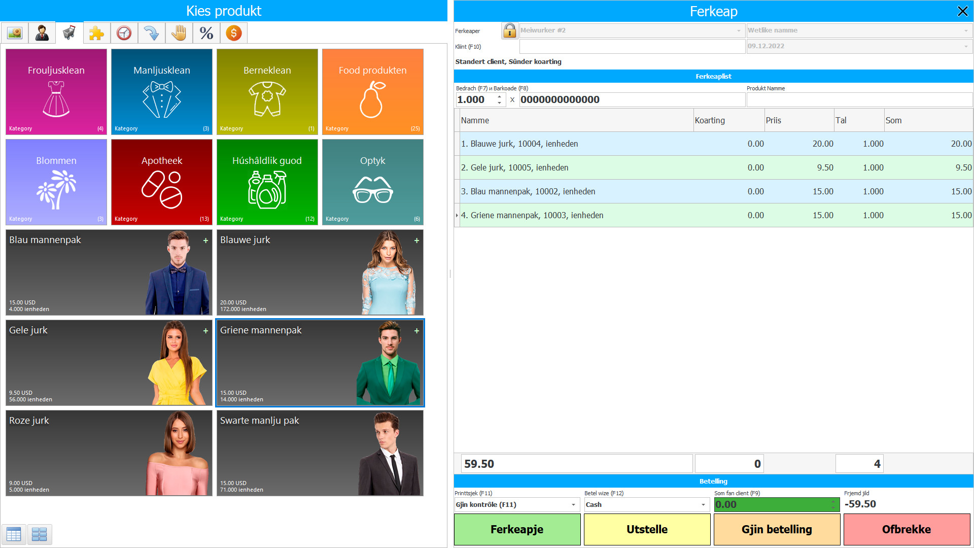 Programma foar hannel en winkel