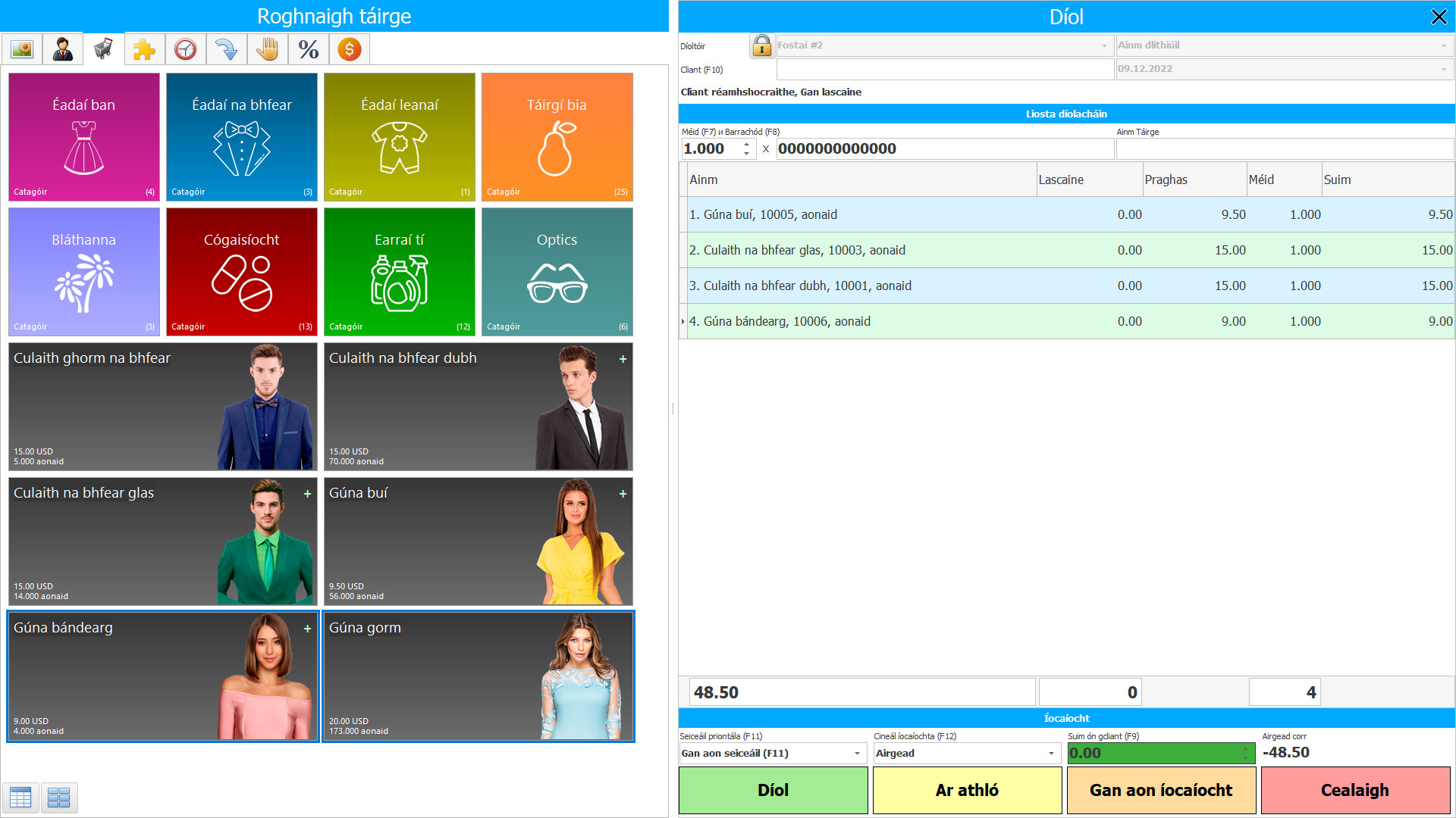 A an clár le haghaidh trádála agus siopadóireacht