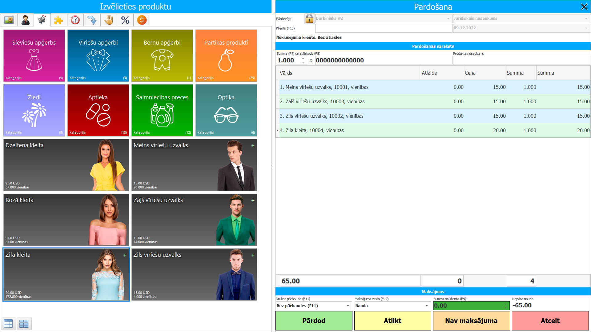 Programma tirdzniecībai un veikalam