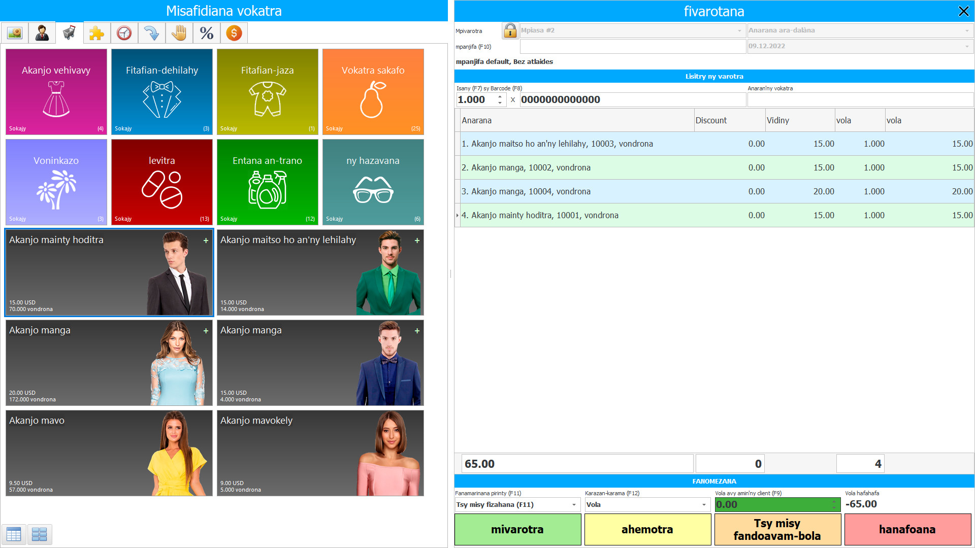 Fandaharana ho an'ny varotra sy fivarotana