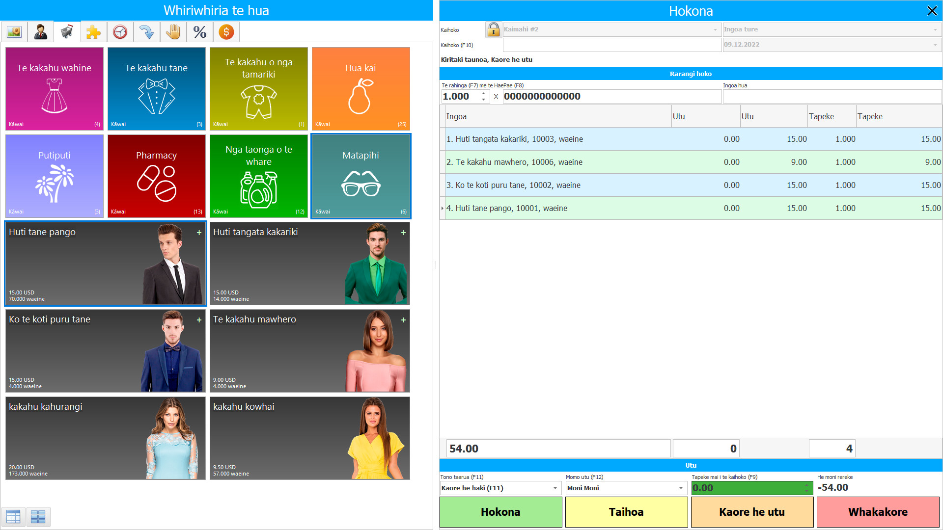 He kaupapa mo te hokohoko me te toa