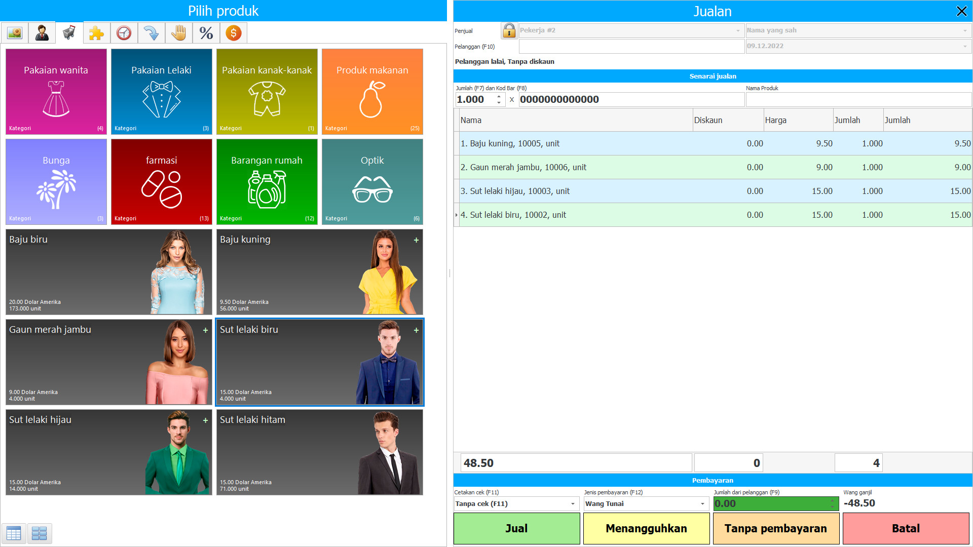 Program untuk perdagangan dan kedai