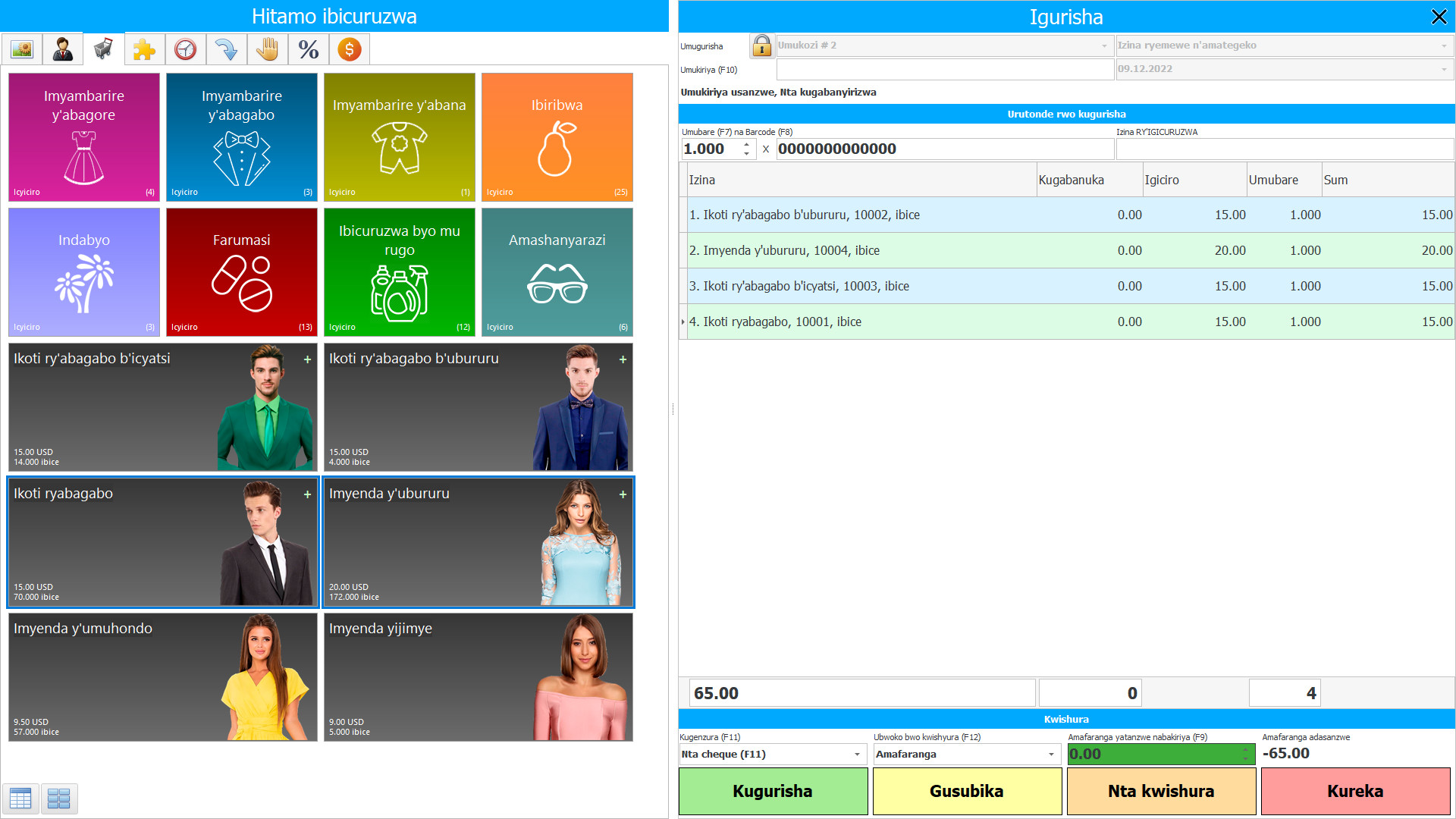 Gahunda yo gucuruza no guhaha