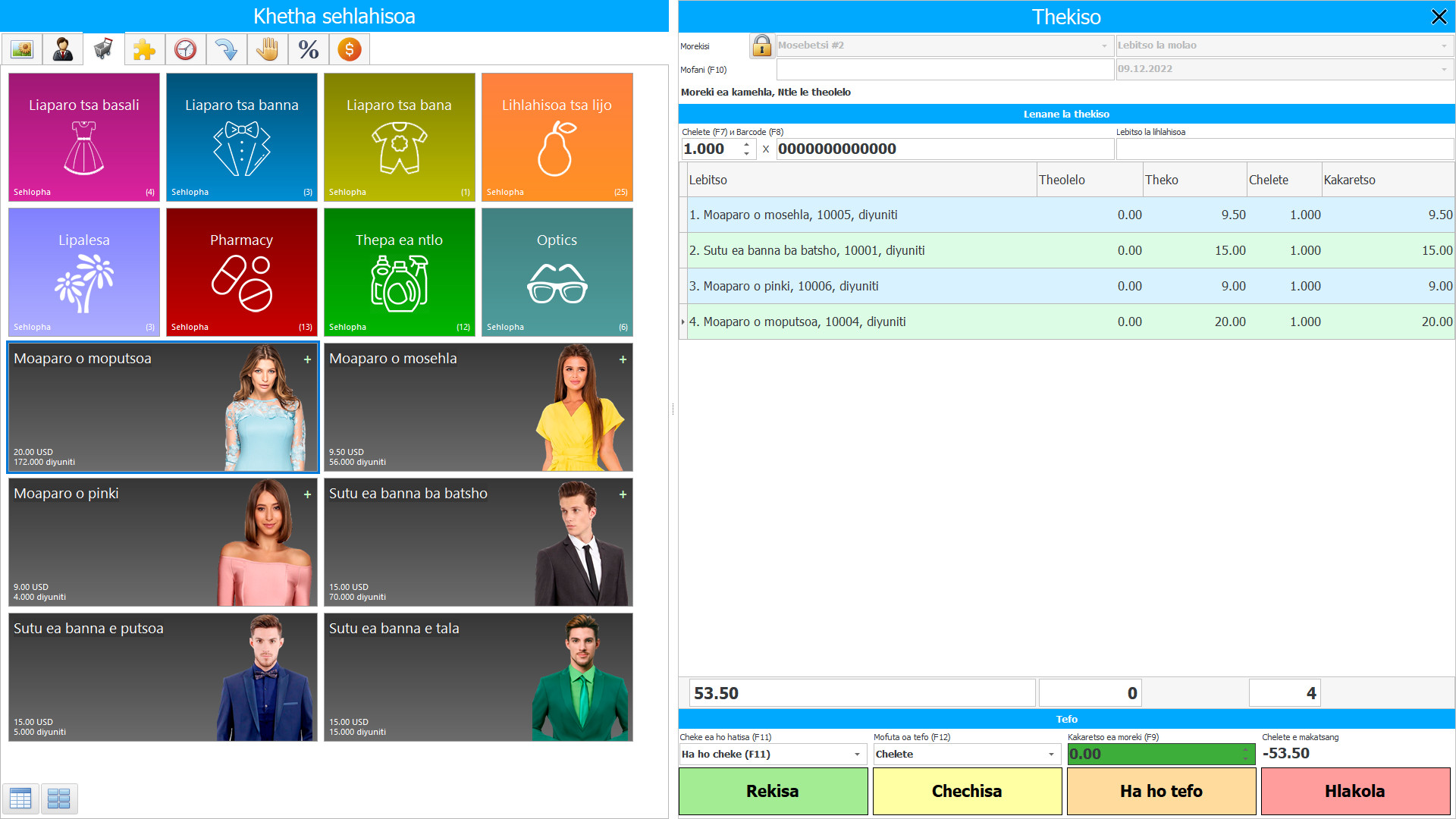 Lenaneo la khoebo le mabenkele