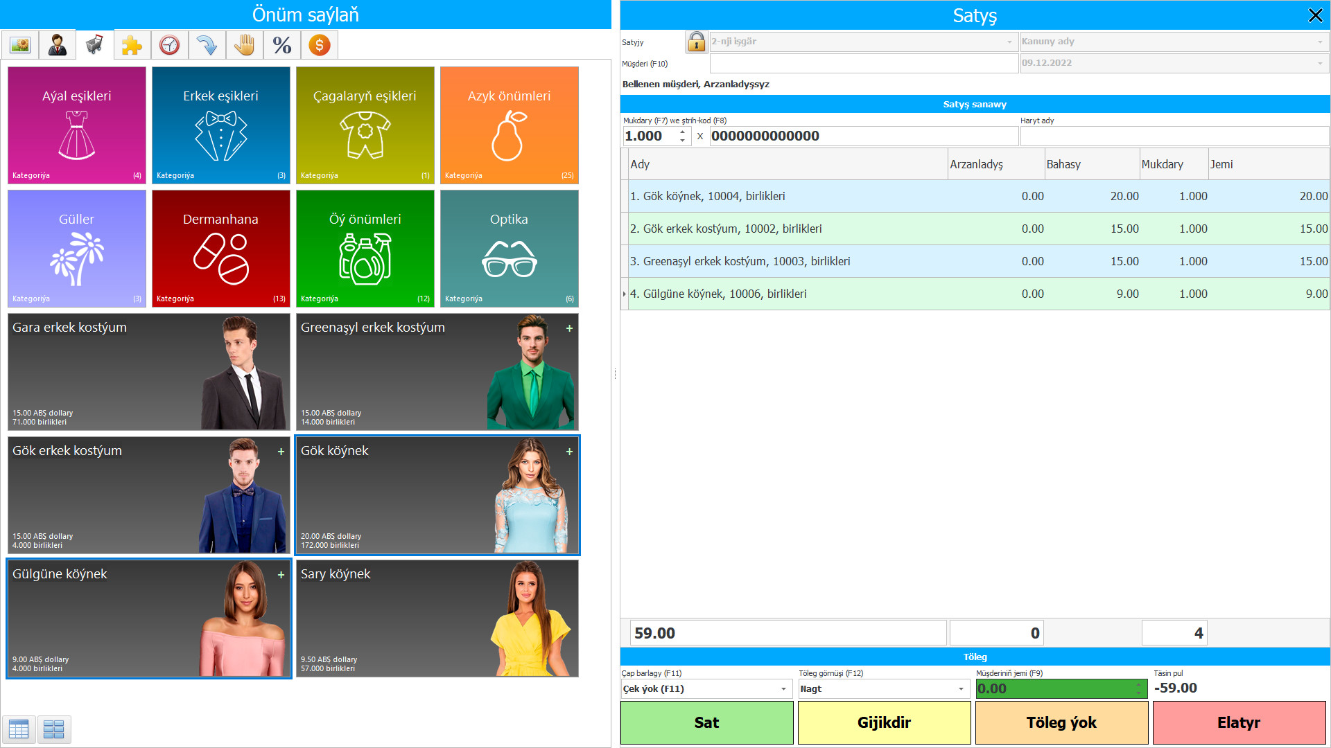 Söwda we dükan üçin maksatnama