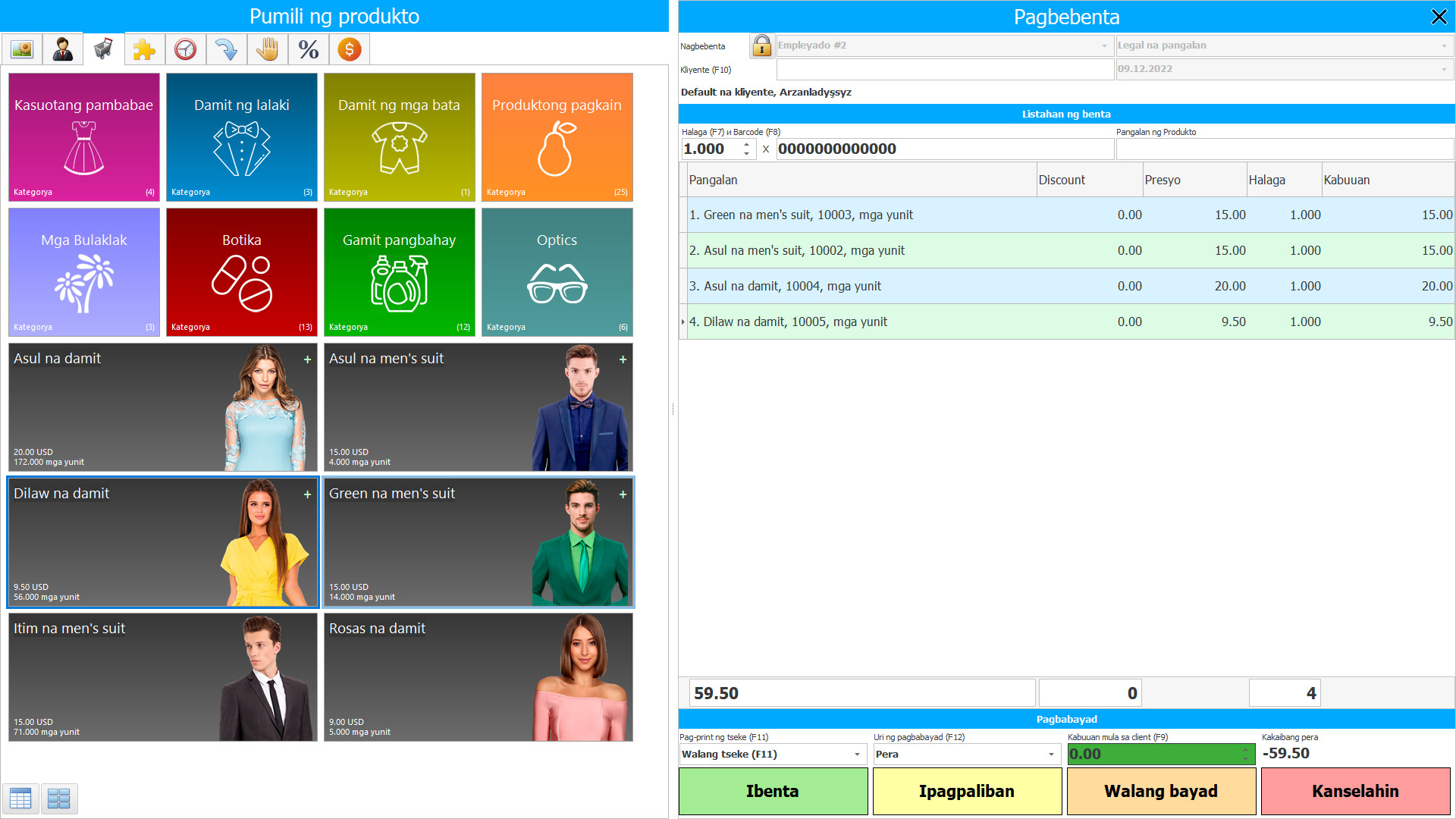 Programa para sa kalakalan at tindahan