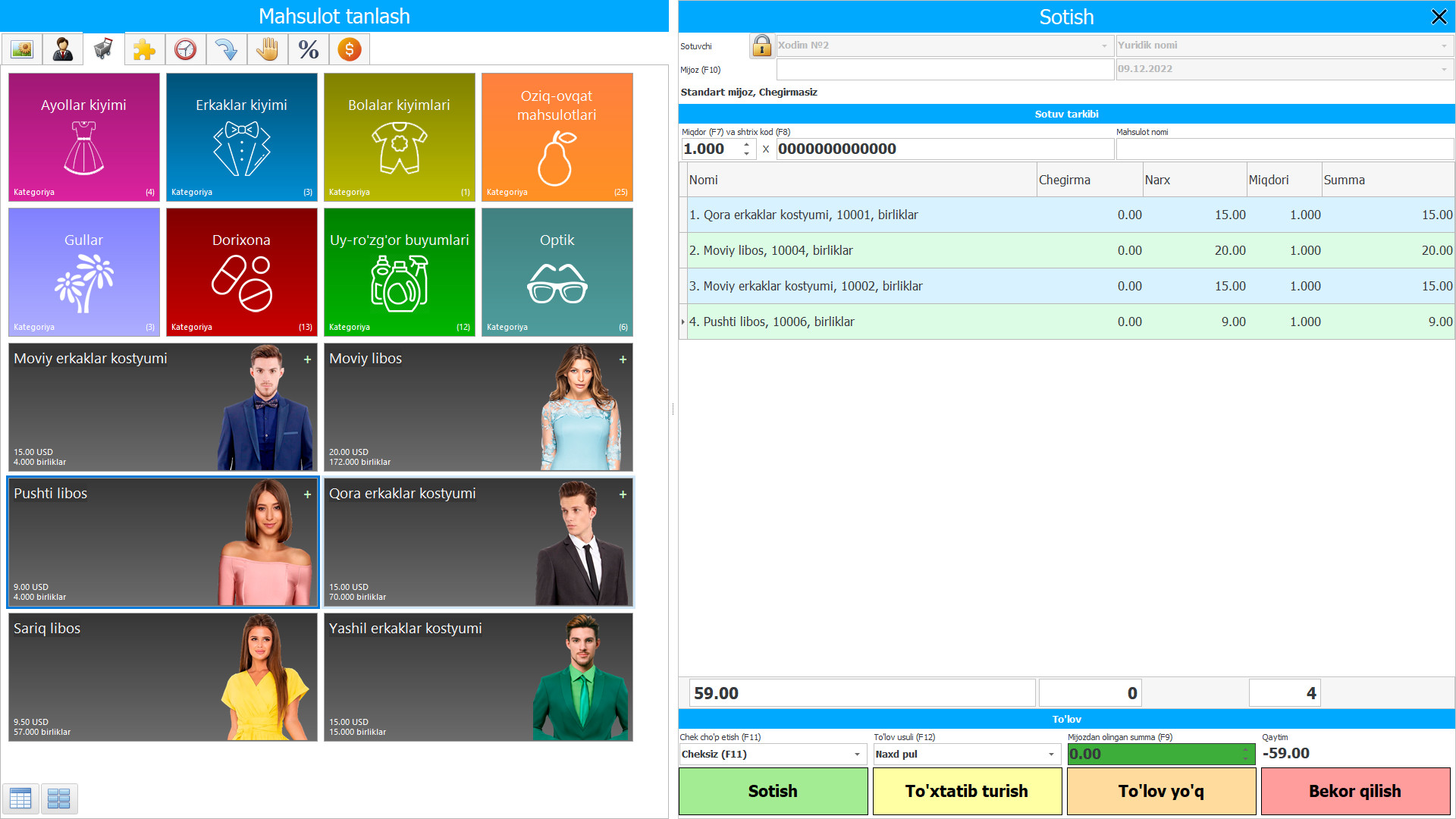 Savdo va do'kon uchun dastur