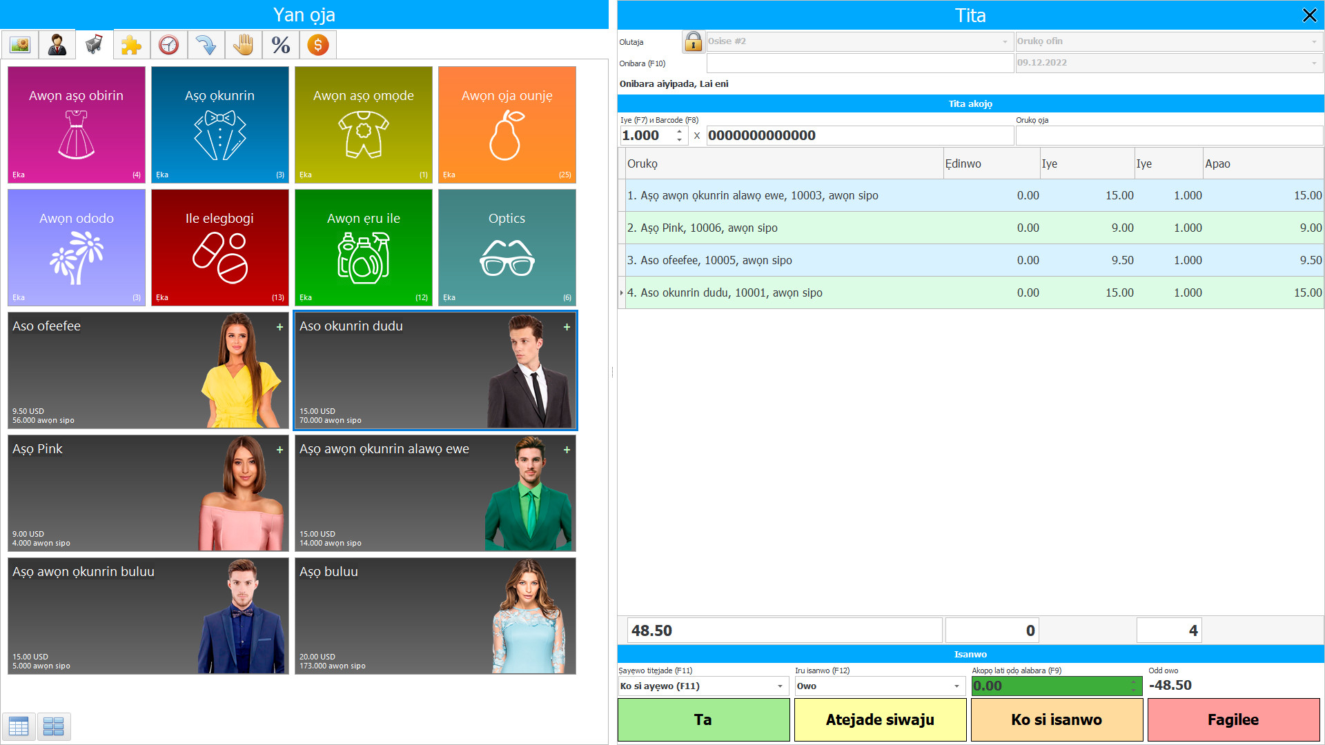 Eto fun iṣowo ati itaja