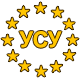 Логотип УСУ