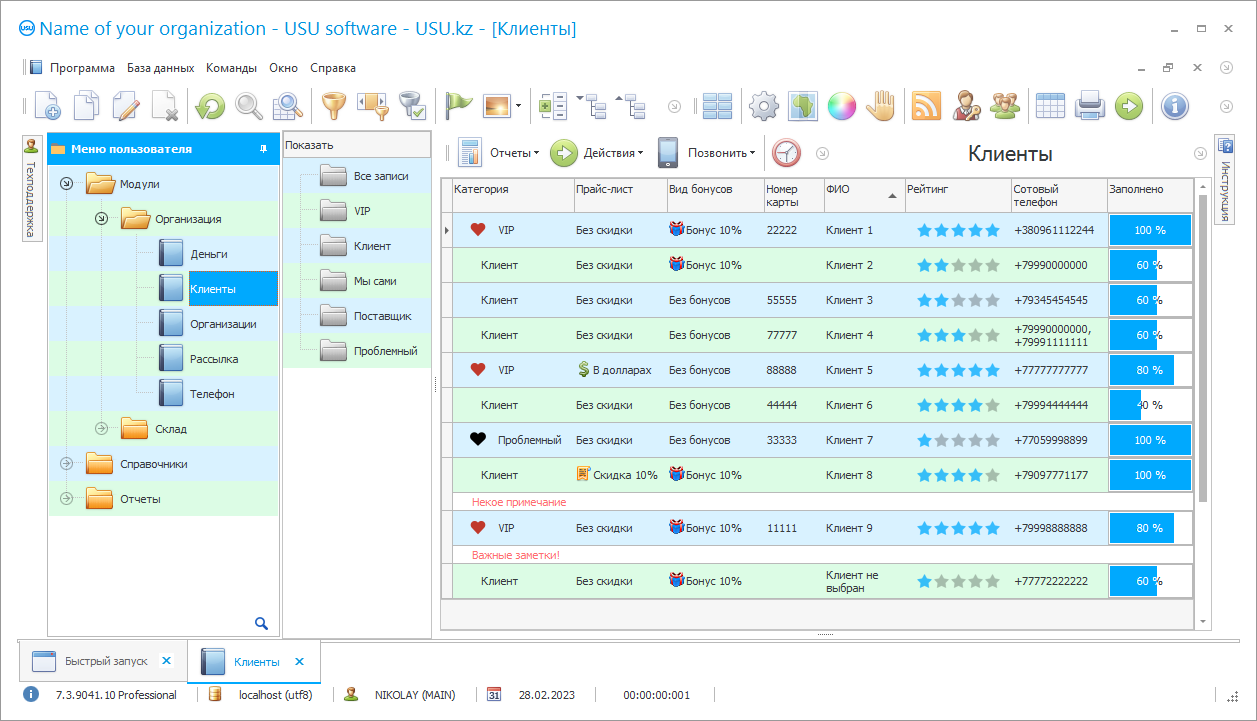 Светлый фон
