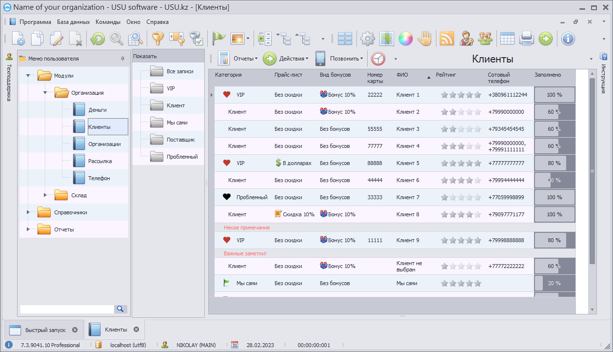 Январское утро