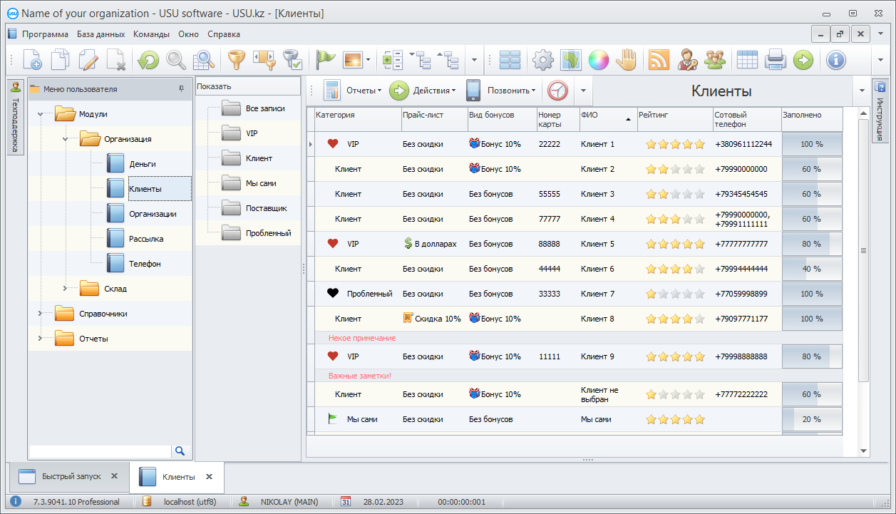 Теплая галька